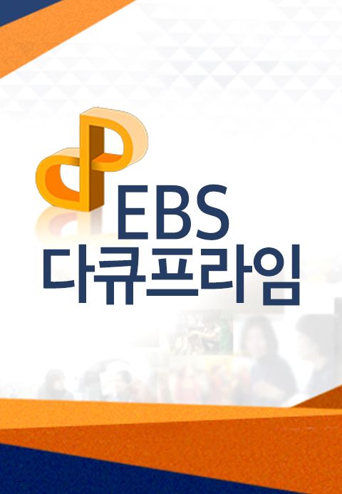 포스터6